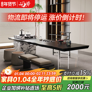 二大爷岛台实木大板茶桌椅组合办公室黑色茶台烧水壶一体嵌入式
