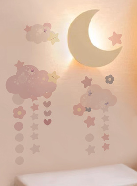 《FANTASY DREAM》Boho梦幻自粘墙贴画卡通云朵星星儿童房墙贴纸
