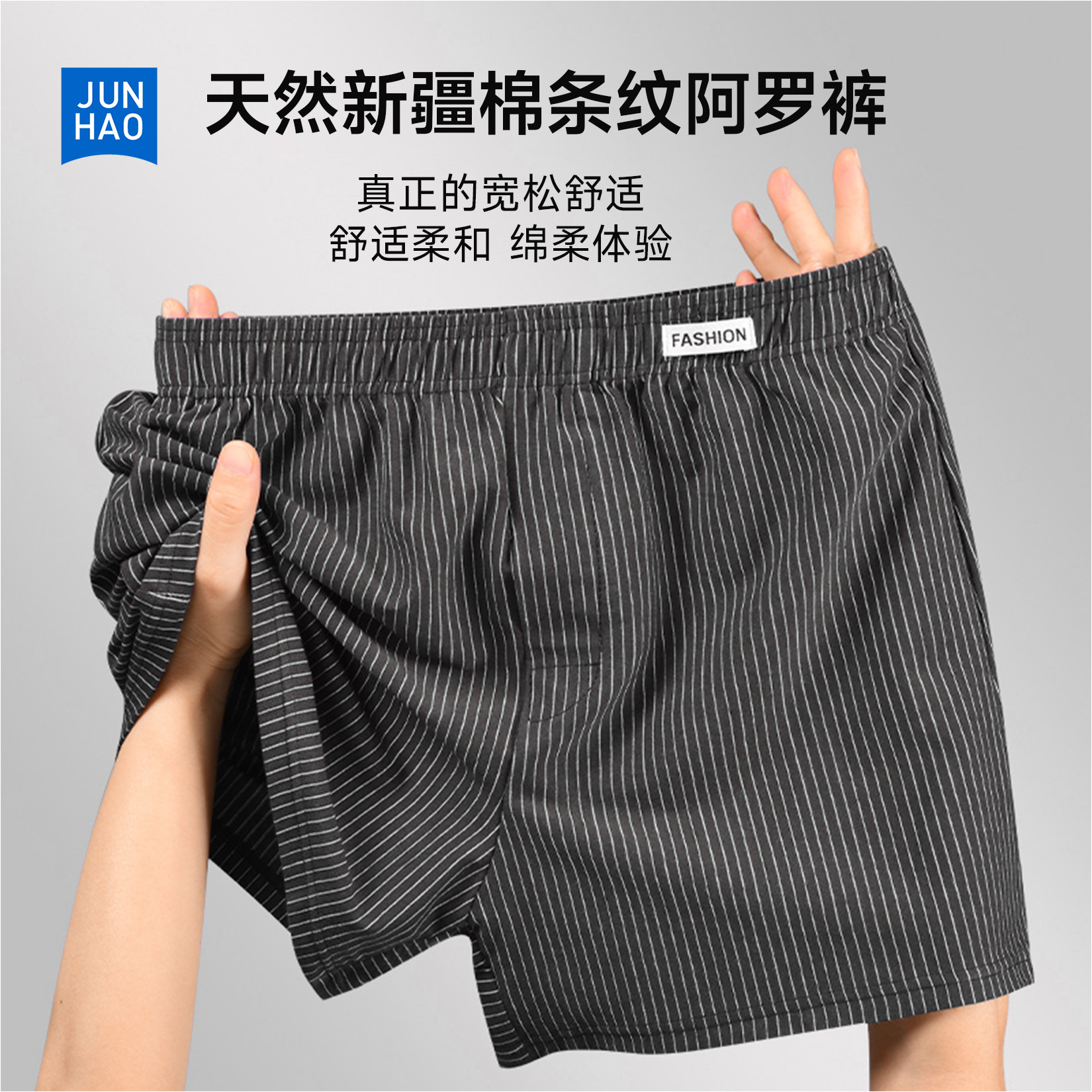 男士内裤阿罗裤男生纯棉四角裤衩男款宽松大码透气居家平角短裤头,女士内衣/男士内衣/家居服,男阿罗裤,淘宝优惠券,粉丝福利购,淘宝优惠卷