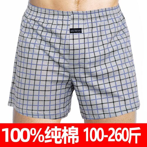 男士阿罗裤加大码内裤纯棉宽松