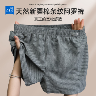 宽松版 透气纯棉四角裤 衩居家睡裤 男士 大码 阿罗裤 男款 条纹平角 内裤