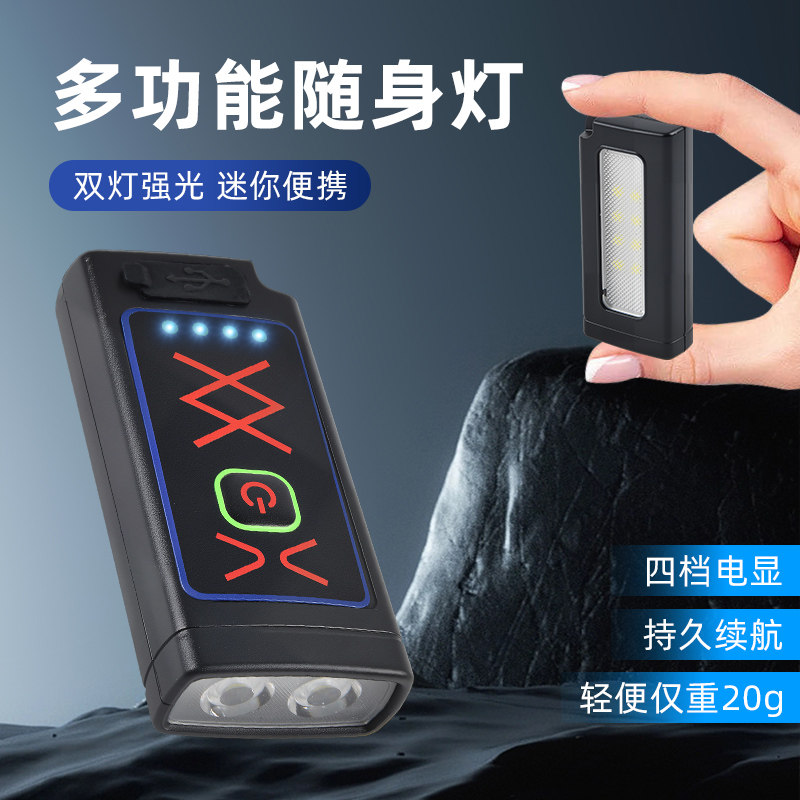 迷你钥匙扣灯小手电筒强光充电超亮户外LED小型便携随身灯高亮
