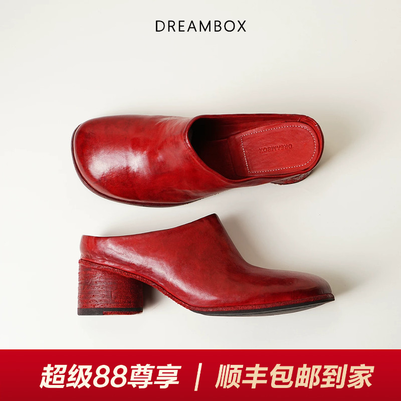 水洗马皮包头粗跟穆勒鞋