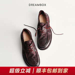 缩纹马臀皮厚底粗跟乐福鞋