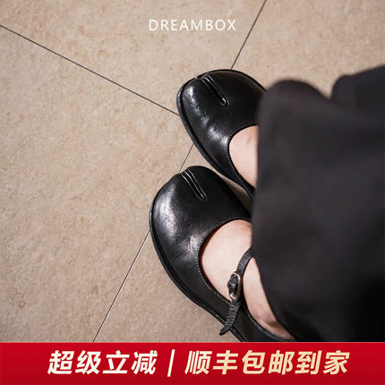 DREAMBOX钧博法式复古分趾鞋水洗马皮一字扣玛丽珍鞋舒适透气女鞋