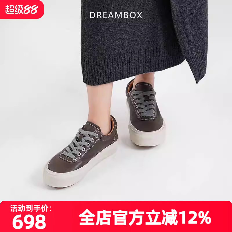 dreambox钧博vibram厚底增高女士硫化鞋水洗轻便透气休闲板鞋