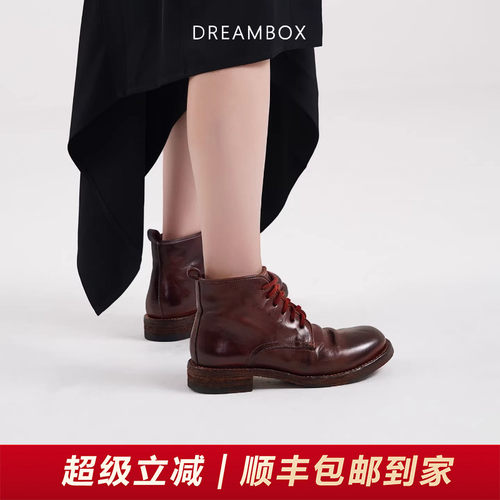 dreambox钧博高档气质水洗马皮马丁靴纯手工固特异复古女靴