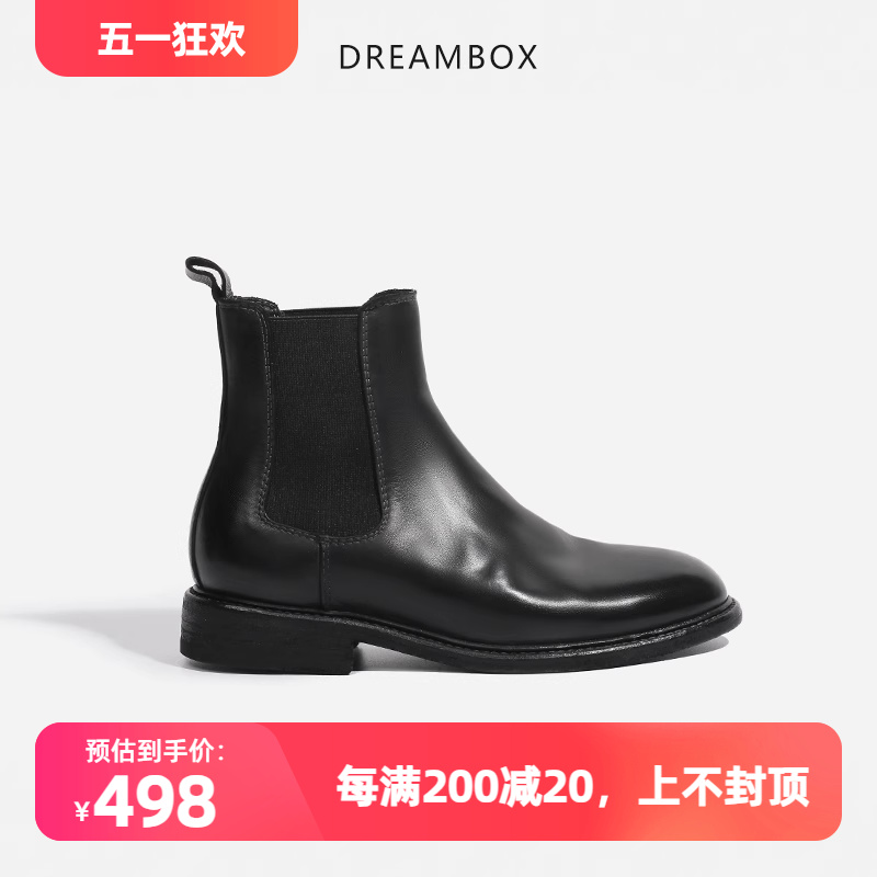 dreambox切尔西靴黑色固特异真皮