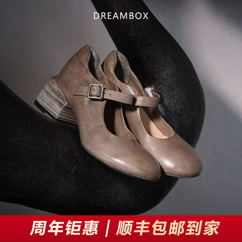 【增高约5.5cm】DREAMBOX钧博水洗马皮玛丽珍鞋厚底不累脚高跟鞋