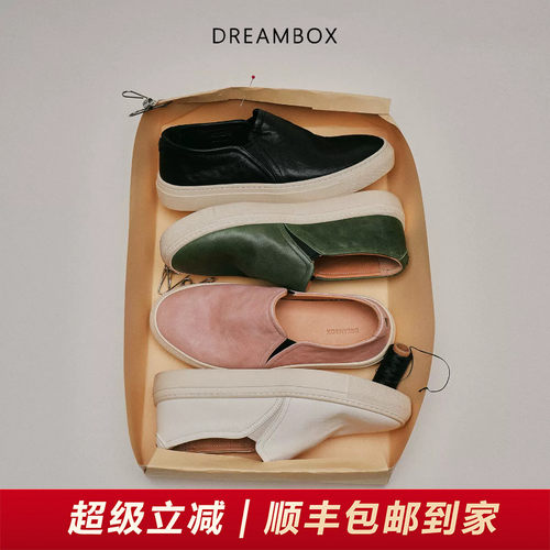 石洗马皮舒适透气乐福鞋
