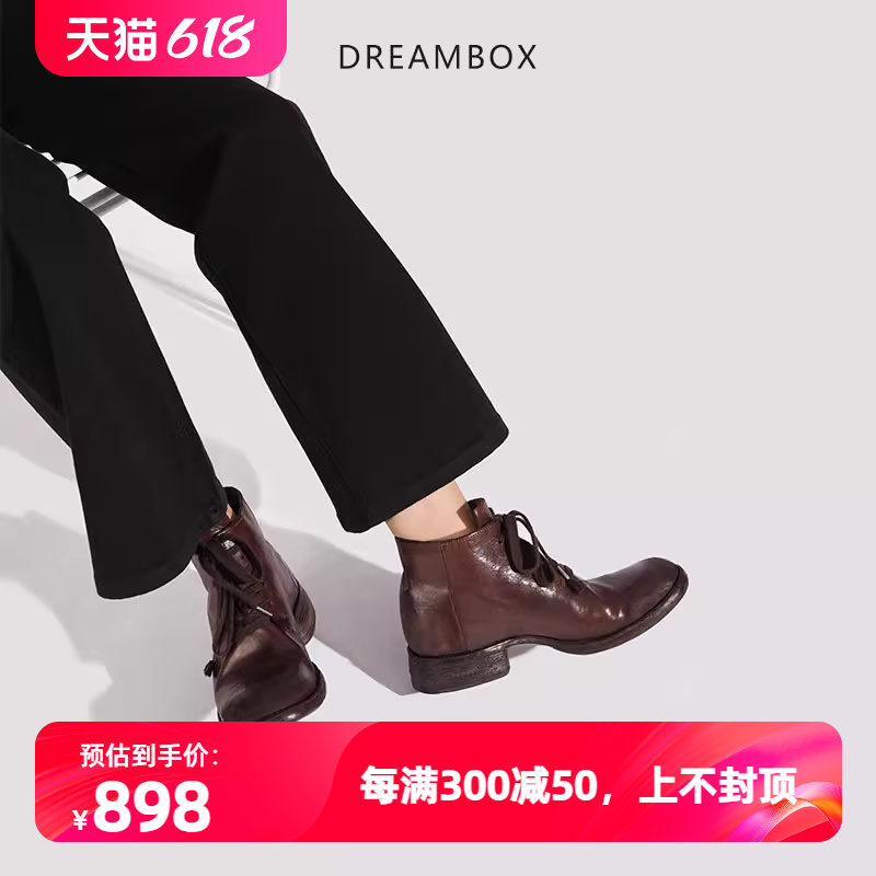 dreambox马皮翘头马丁靴