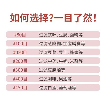 豆浆过滤网超细筛网婴儿榨果汁漏网破壁压汁棒隔渣神器家用漏勺