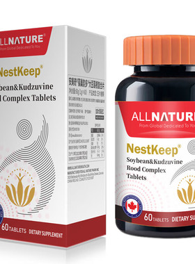 大豆异黄酮女性补充Natural estrogen月事准时