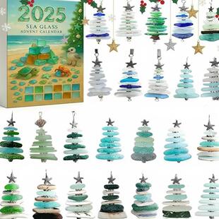Sea Glass Christmas  Advent Calendar 2025