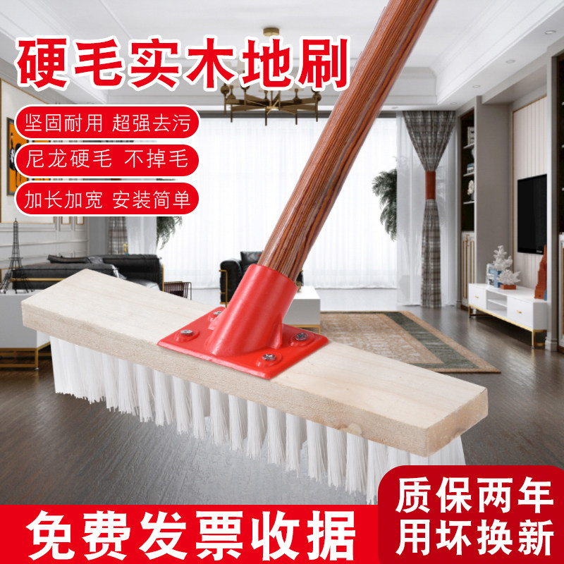 姚河卫生间地刷长柄硬毛可开发票