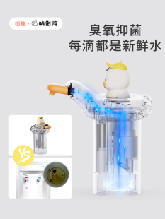 衍趣躺倒鸭喝水鸭抽水器家用桶装 水自动取水器充电电动饮水机宿舍