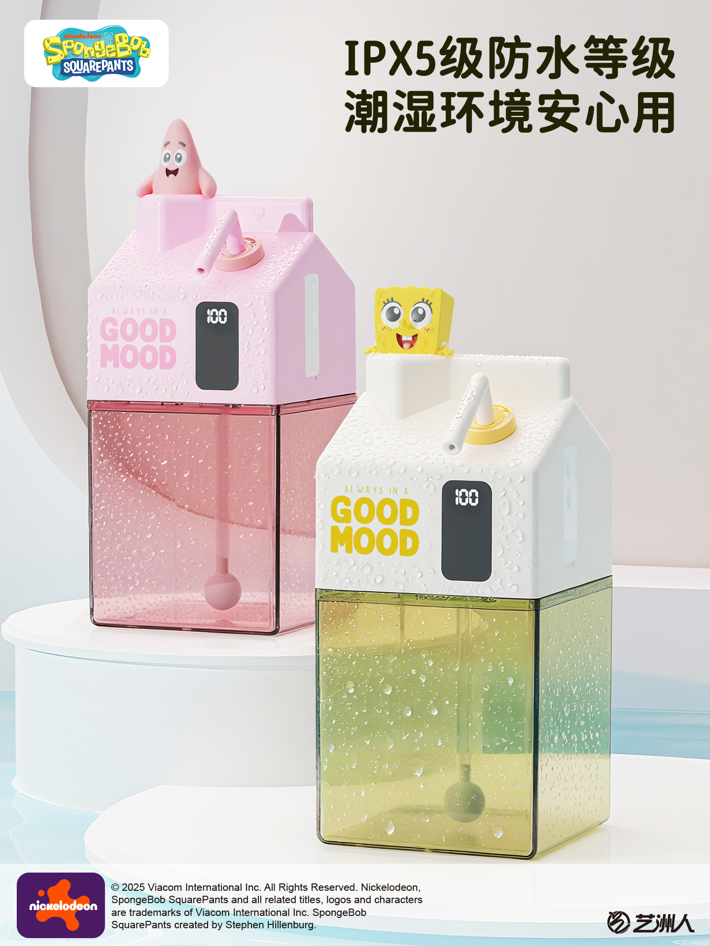 inn too/衍趣海绵宝宝自动洗手液感应式泡沫洗手机壁挂电动起泡器