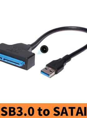 USB3.0 to sata转接线2.5寸笔记本硬盘易驱线SATA22pin串口硬盘线