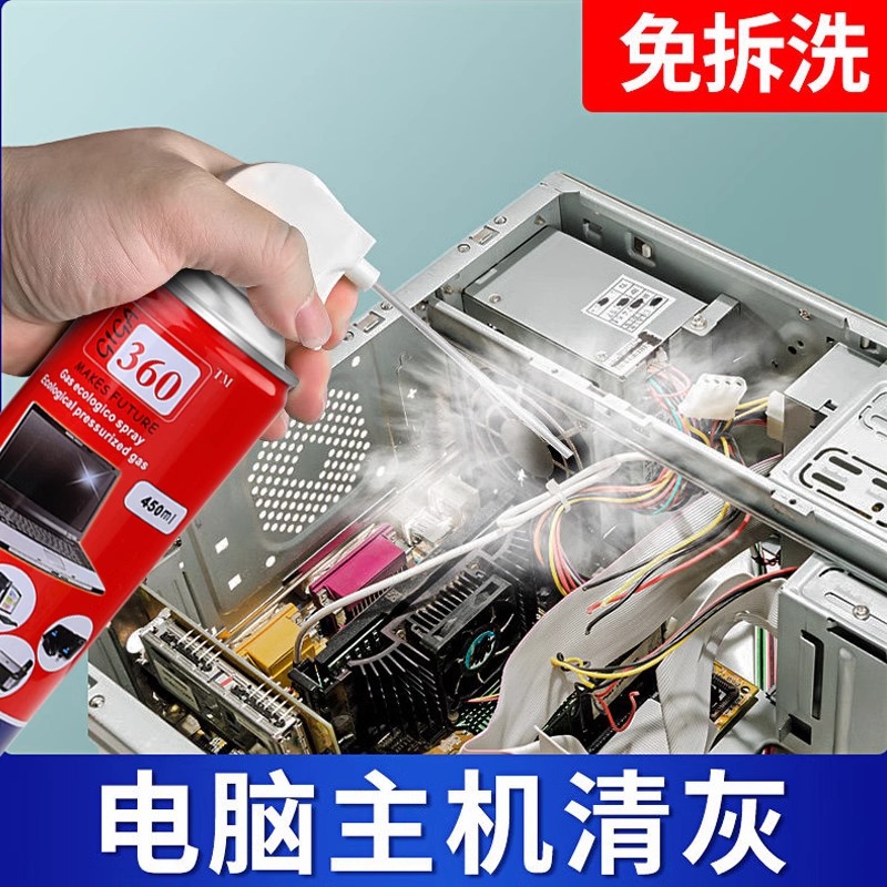 高压除尘气罐笔记本清灰电脑机械键盘清理清洁压缩空气强力除尘罐