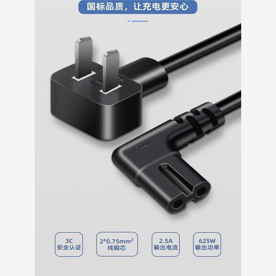 八位数双圆双孔插头打印摄像机音频投影仪电视Ps4充电线扩展