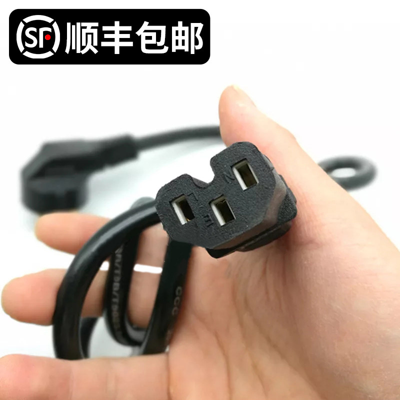 4W大功率纯铜电炒锅饭煲水壶源线
