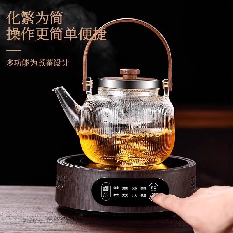 玻璃泡茶养生壶烧水器具围炉2025新款家用煮茶壶电陶炉煮茶炉底座