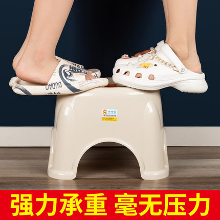 小凳子家用小板凳圆凳塑料凳换鞋凳加厚防滑茶几凳子矮凳成人结实
