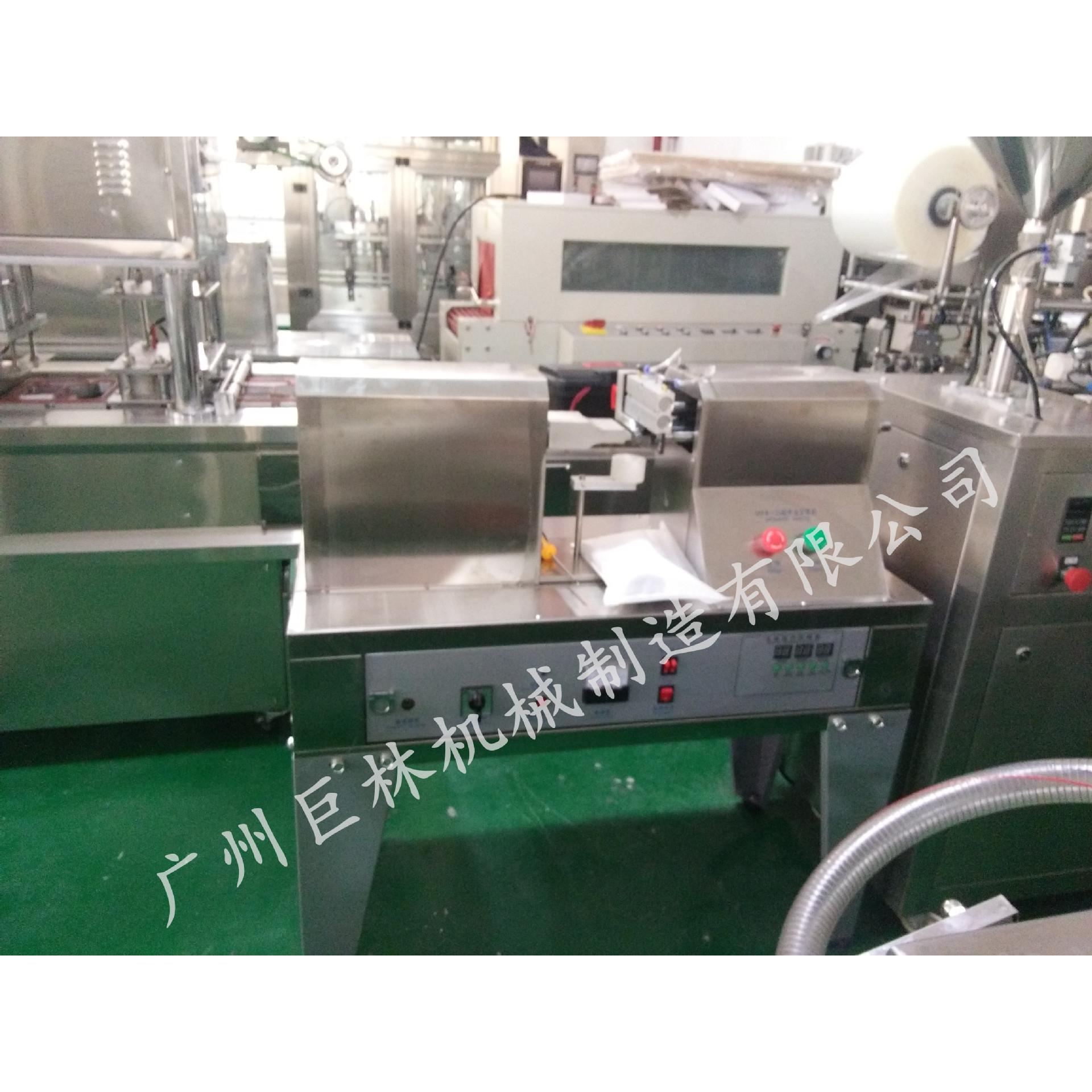 QJ-125型超声波软管灌装封尾机软管复合管进行尾部封尾厂家直销