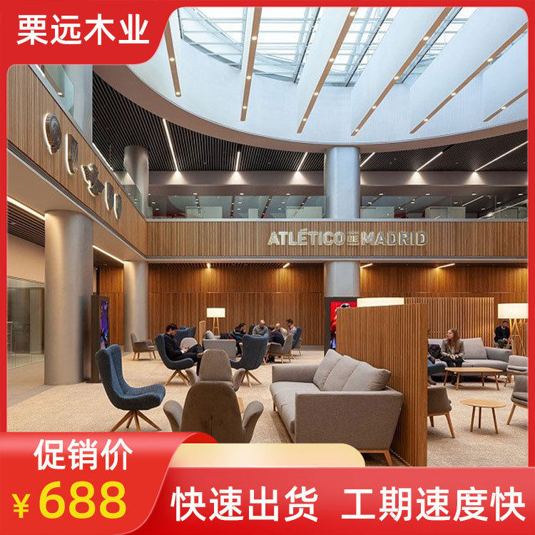 原木3mm咖啡厅吊顶酒店异形木饰面 图书馆书架新中式饰面板背景墙