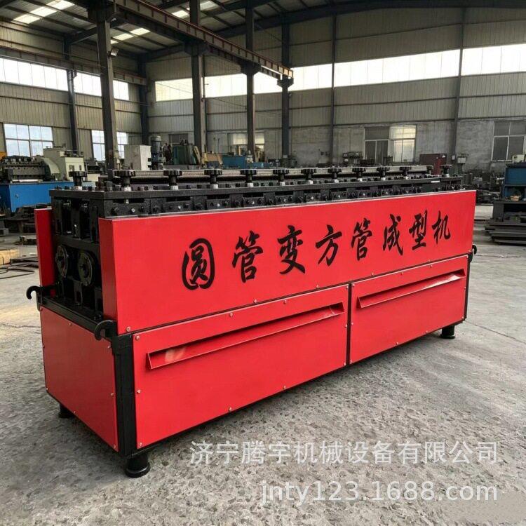 可以把圆管变成方管的机器圆管变方管成型机压方管机供应