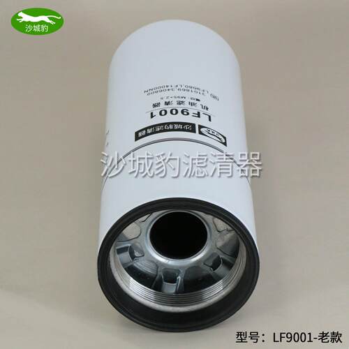 L8F90019适用东油风天龙旗舰31016柳工LF14000NN陕汽LF9080机478