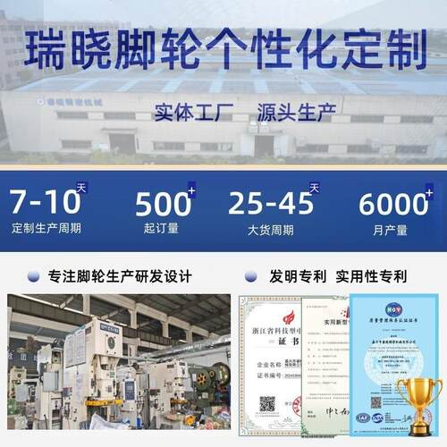 30不锈钢脚轮中型158插杆SU脚不锈钢S静音轮设4备手推车轮