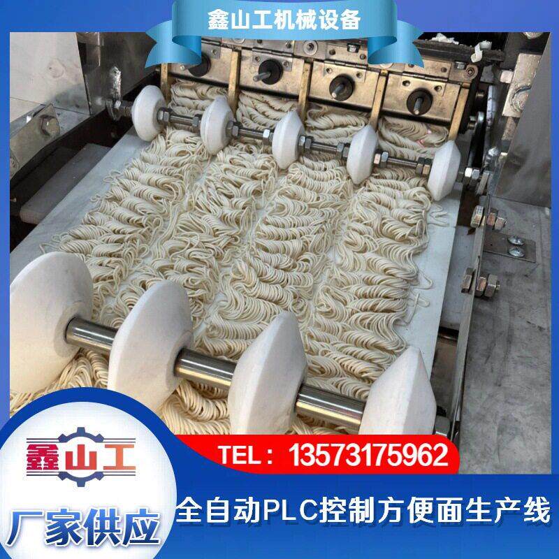 连续式全自动方便面生产设备板面拌面素食即食面生产加工