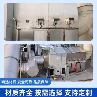 家供应RTO废废气处厂理设备催化燃烧429一体废理气处设备工业气处