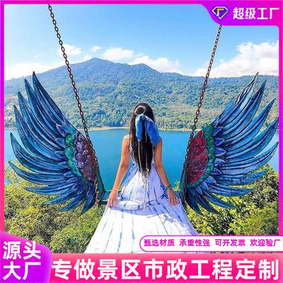 户外网红翅膀秋千装饰拍照打卡神器景区吊篮公园防水防晒蝴蝶秋千