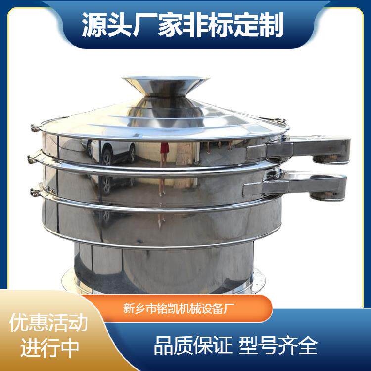 400/600/供应振粉动筛机粉硅石英粉振动筛不锈钢圆西形筛分机发往