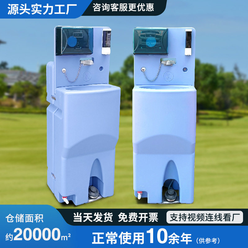 工厂 户外移动洗手池 单人感应塑料脚踏出水临时洗手池清洗盆