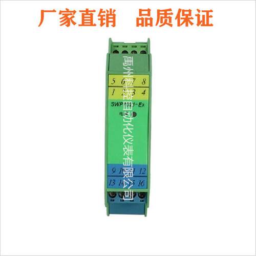 安全栅SWP-7168-EX SWP-7069-EX操作端隔离安全栅一进二出