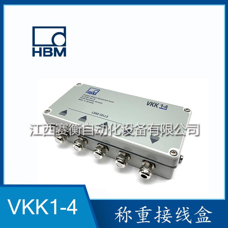 德国称重接线盒VKK1-4AVKK1R-4VKK2-8AVKK2R-8VK2R-8