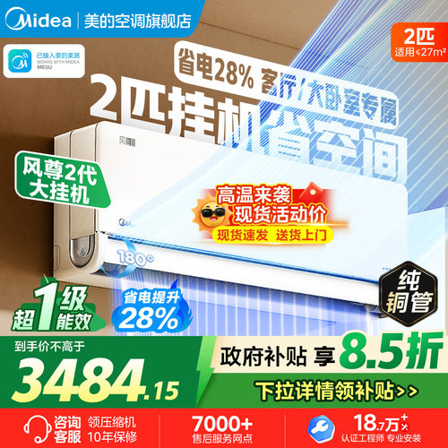 咨询客服享优惠！