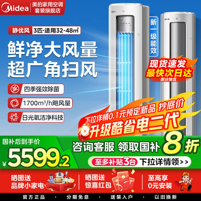 ���ҵ�ȯ�����Ŀյ�2P3ƥ��ʽһ����Ƶ����ů��������ٷ��콢�� ����ѯ�ͷ�/������ȡ������ 4000Ԫ(������)