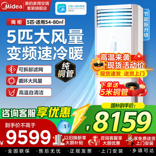 咨询客服享底价！