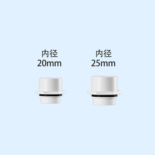 海迪维尔水泵硬管接口内径20.25