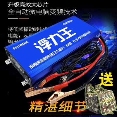 双变逆变器机头大功率12v电瓶转换器套件升压器大管转换器变电器