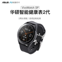 Asus vivowatch SP Интеллектуальные спортивные часы для обнаружения кислорода сердечной крови.