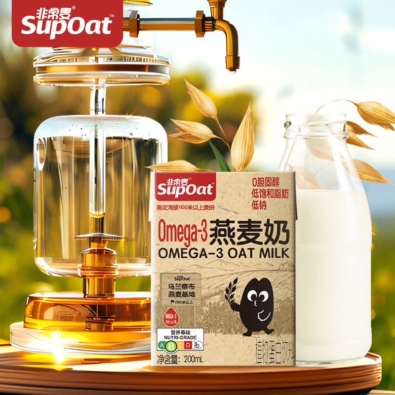 非常麦燕麦饮料0添加蔗糖早餐奶