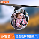 安全座椅观察镜宝宝车内后视镜车载镜子婴儿反光镜反向儿童认知镜