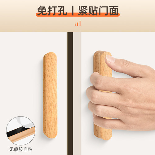 奶油家居法式木质拉手MIXSAS