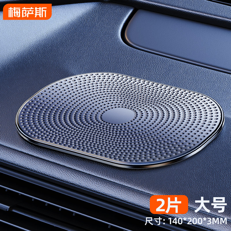 饰品香水摆件专用强粘性