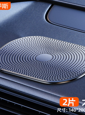 车载防滑垫汽车中控台纸巾盒固定贴装饰品胶垫粘车上车用摆件垫子